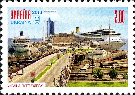 Ukrainian stamp